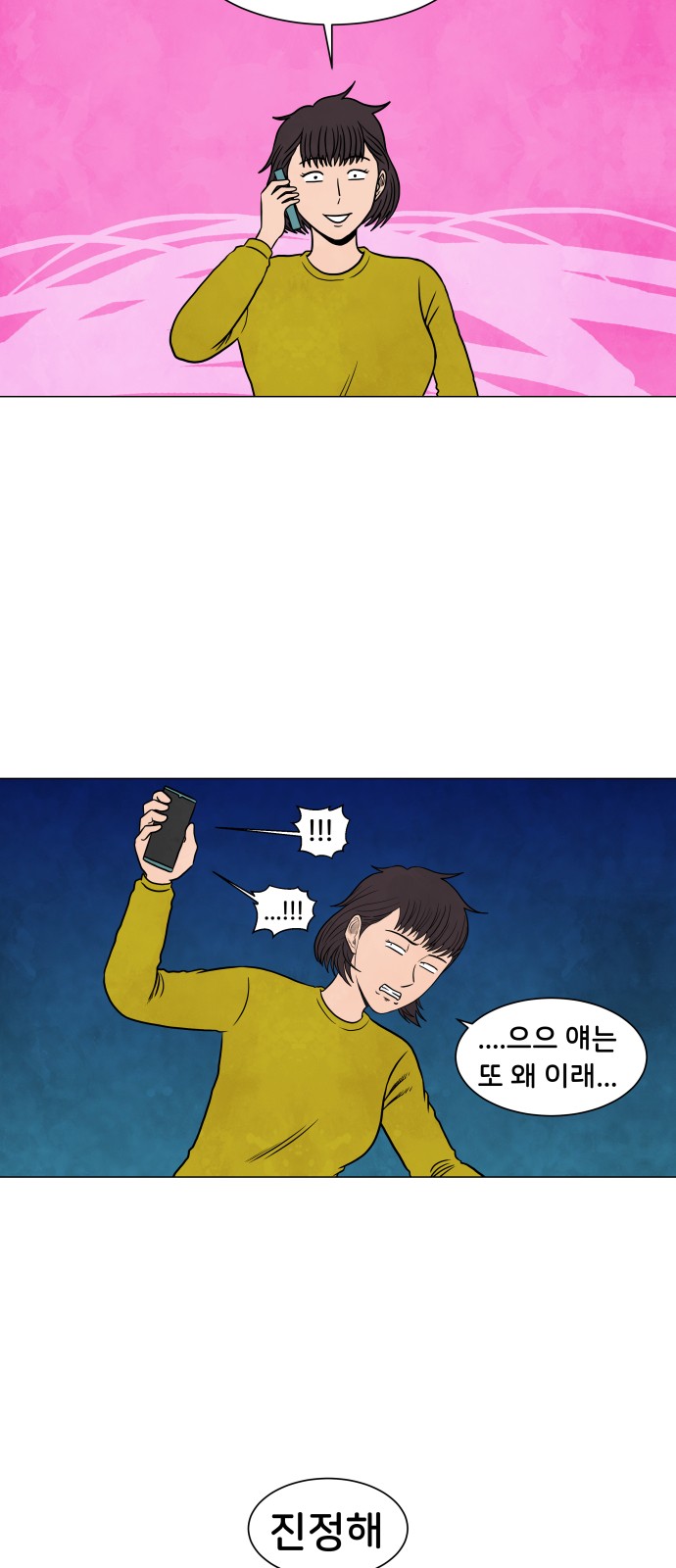 37 페이지
