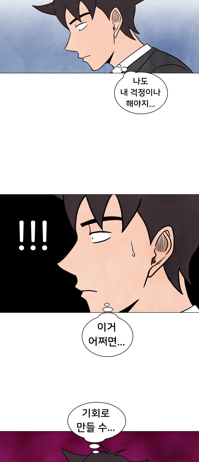 41 페이지