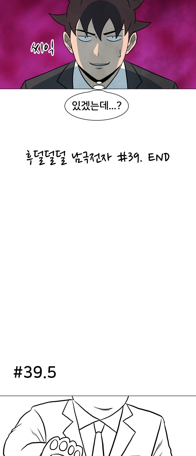 42 페이지