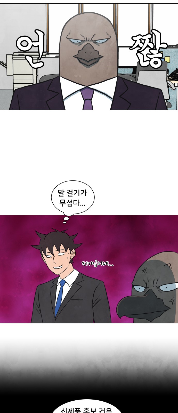 6 페이지