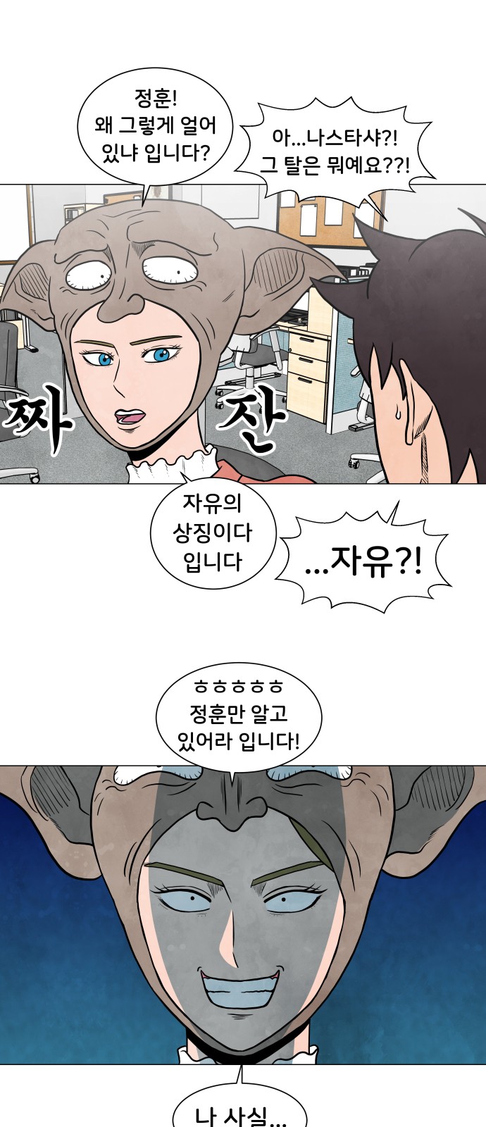 11 페이지