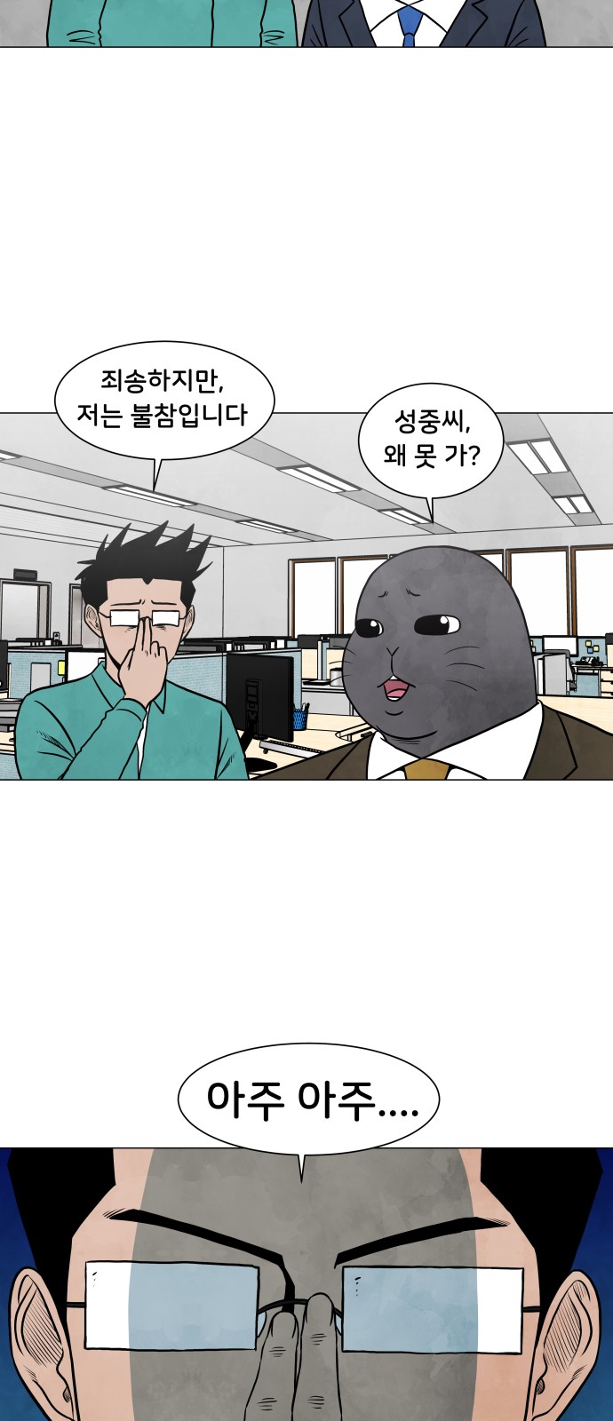 14 페이지