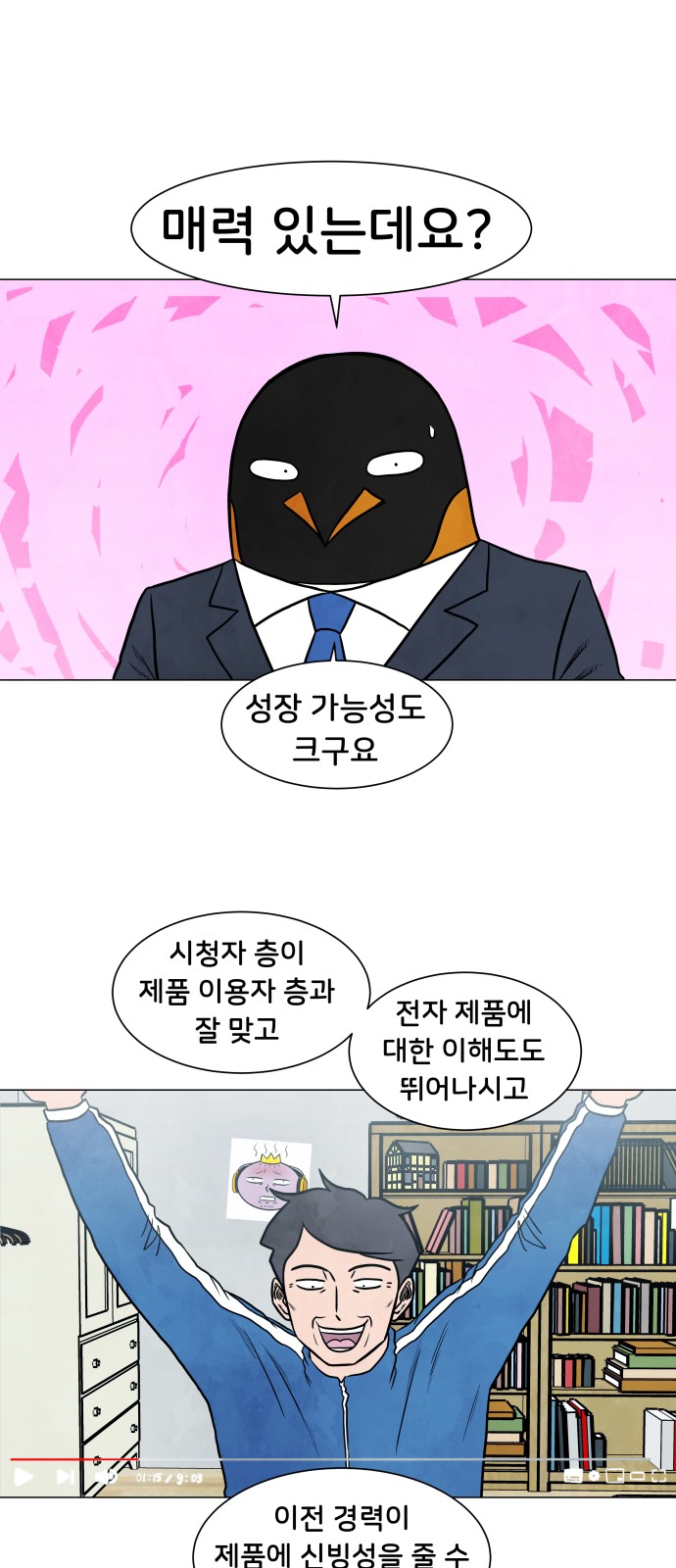 22 페이지