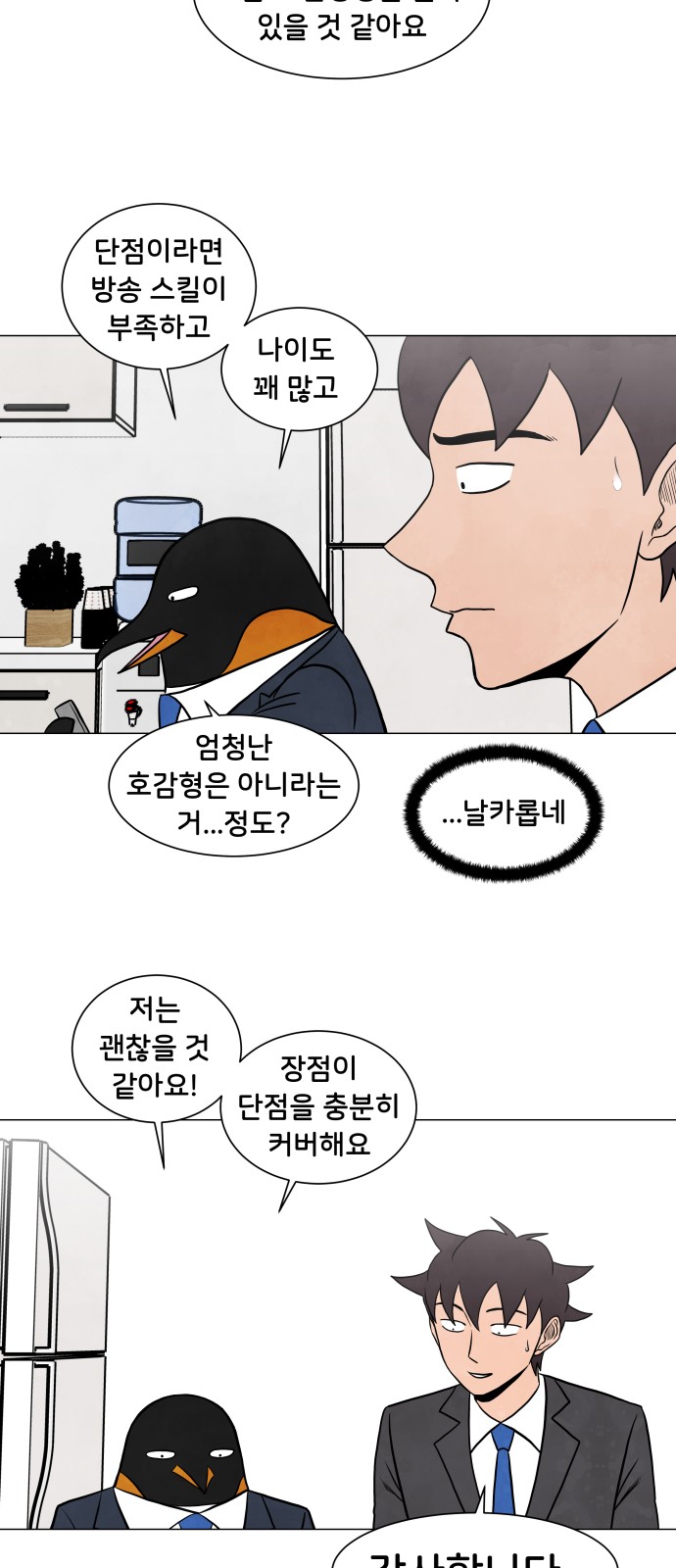 23 페이지