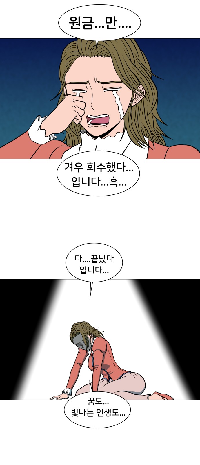 29 페이지
