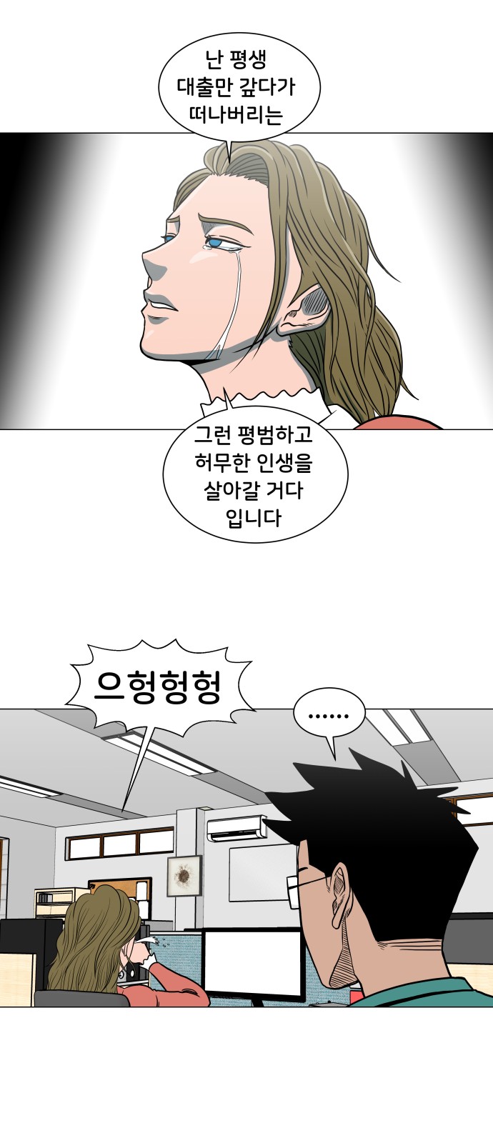30 페이지