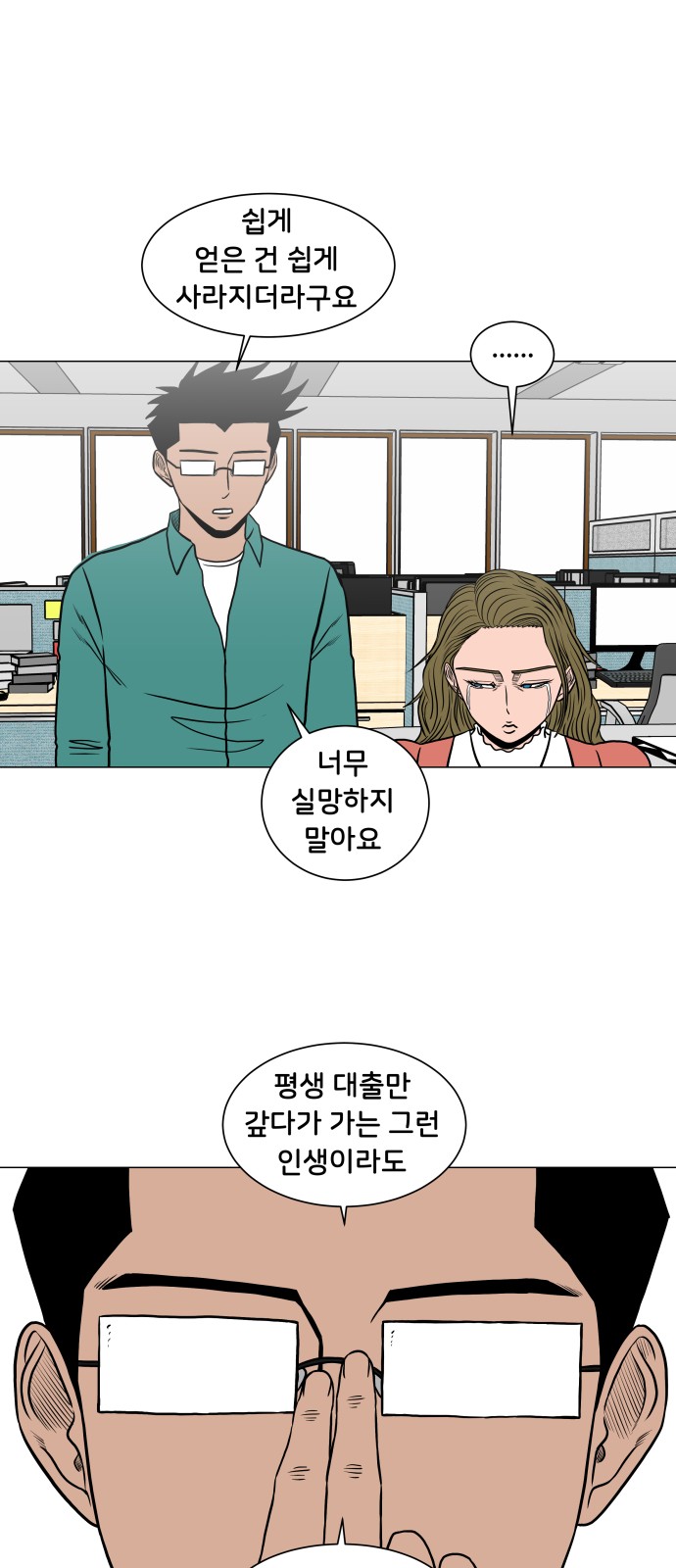 31 페이지