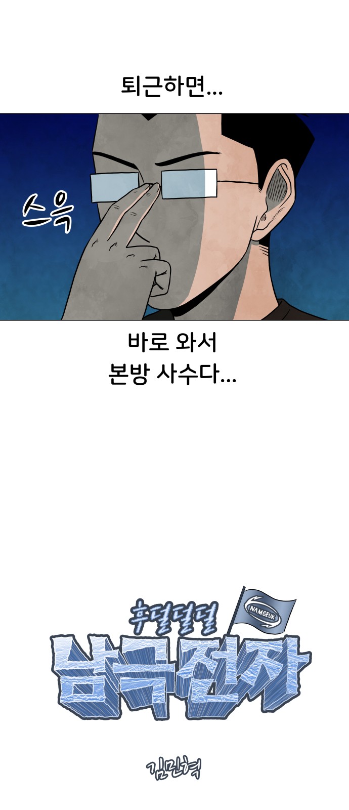 4 페이지