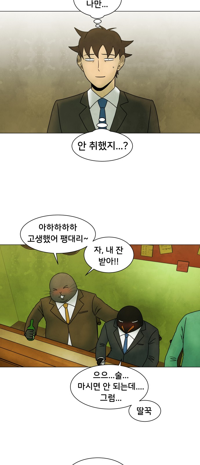 10 페이지