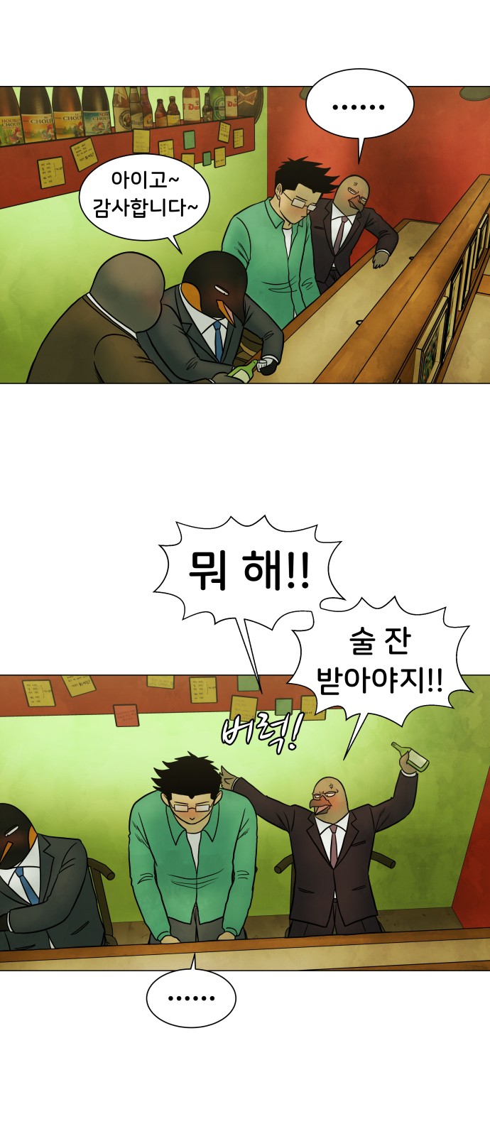 12 페이지
