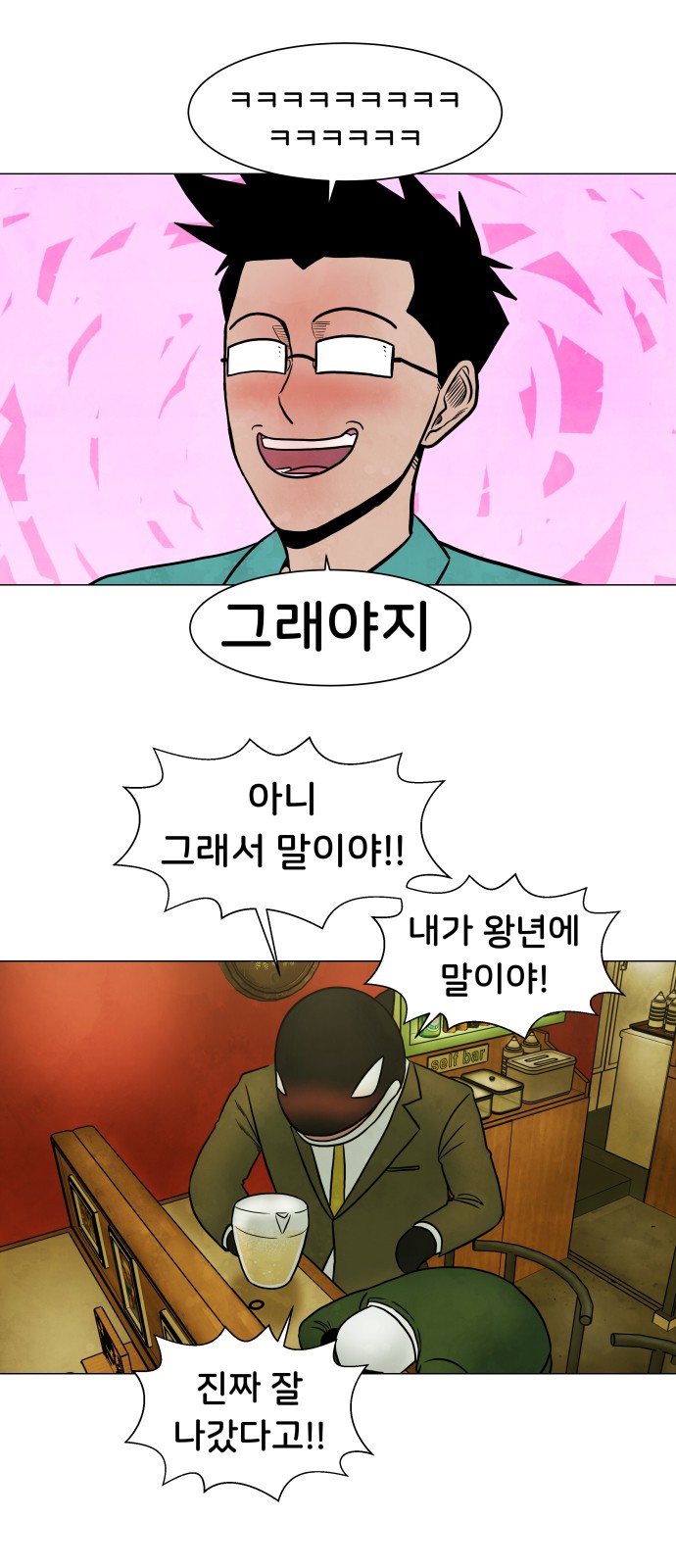 13 페이지