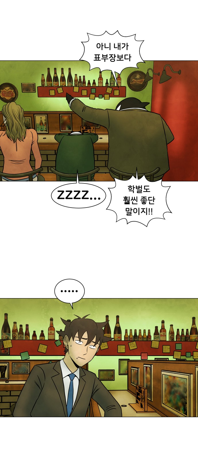 14 페이지