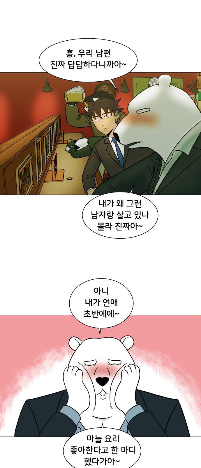 15 페이지