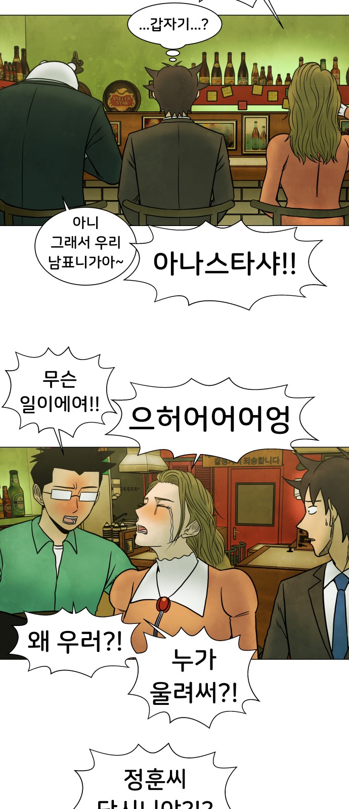 19 페이지