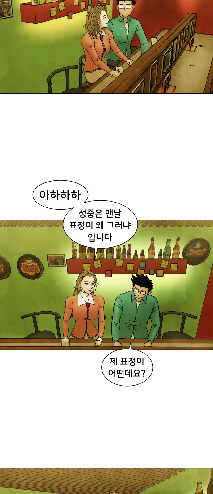 2 페이지