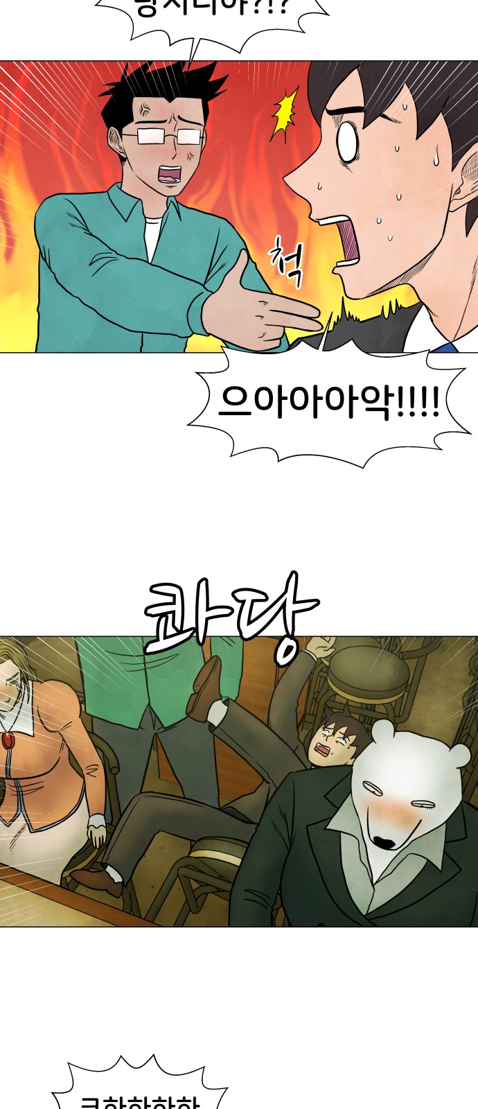 20 페이지