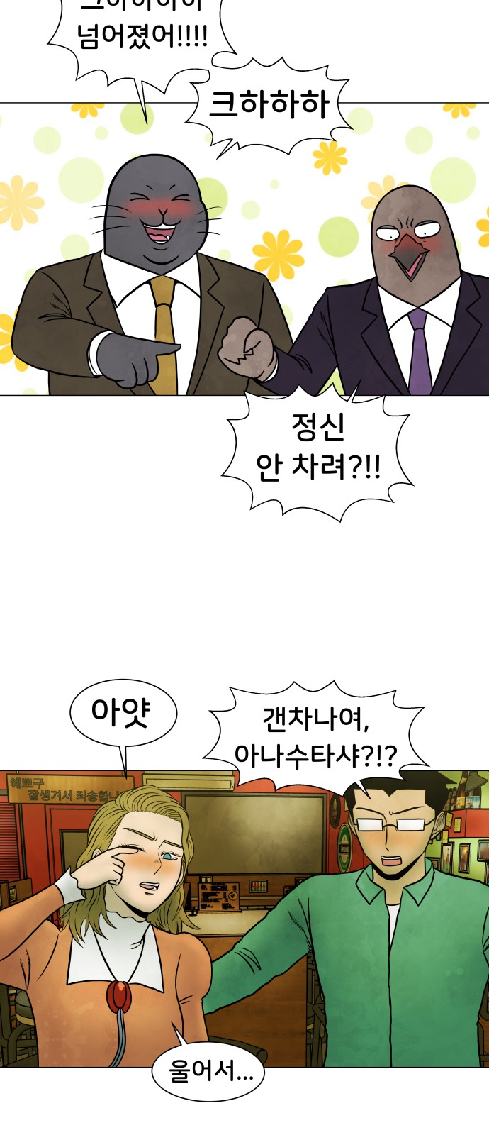 21 페이지