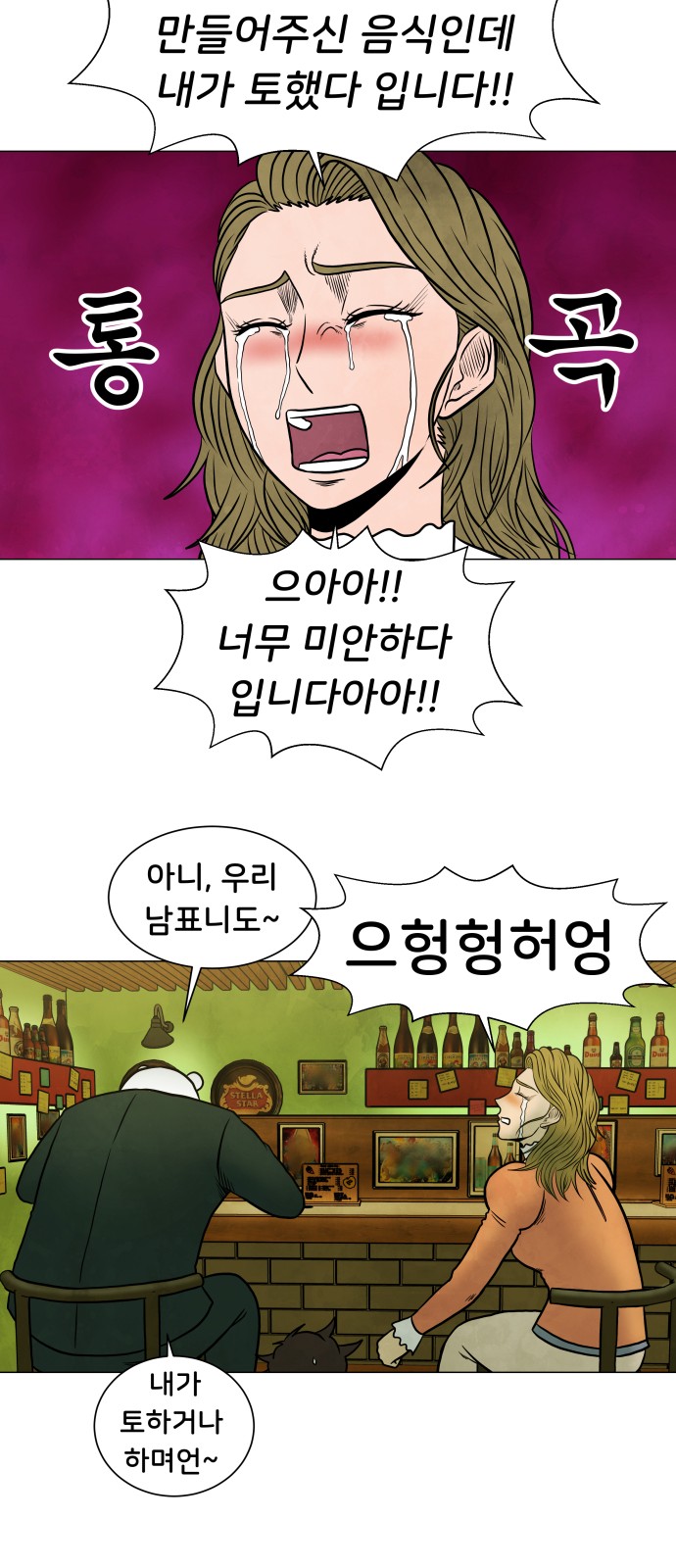 28 페이지