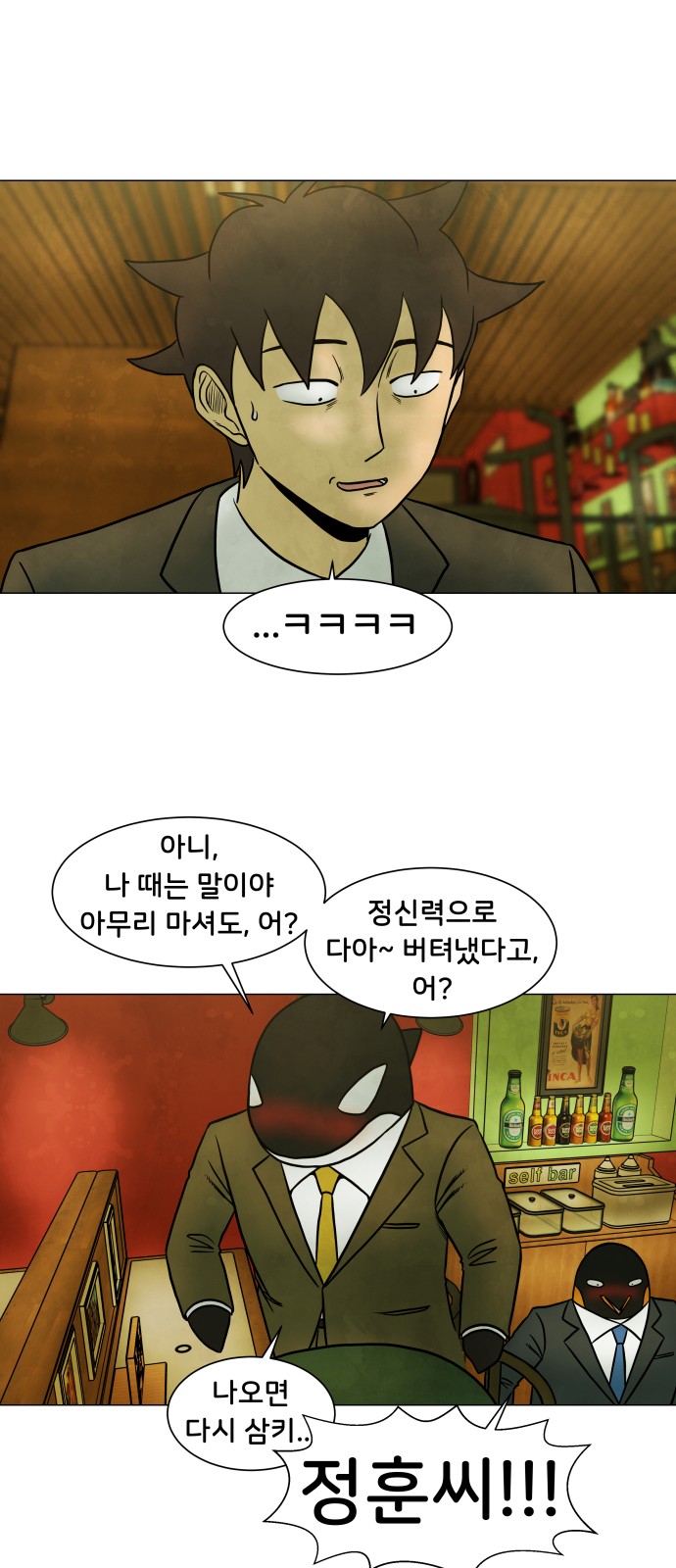 29 페이지