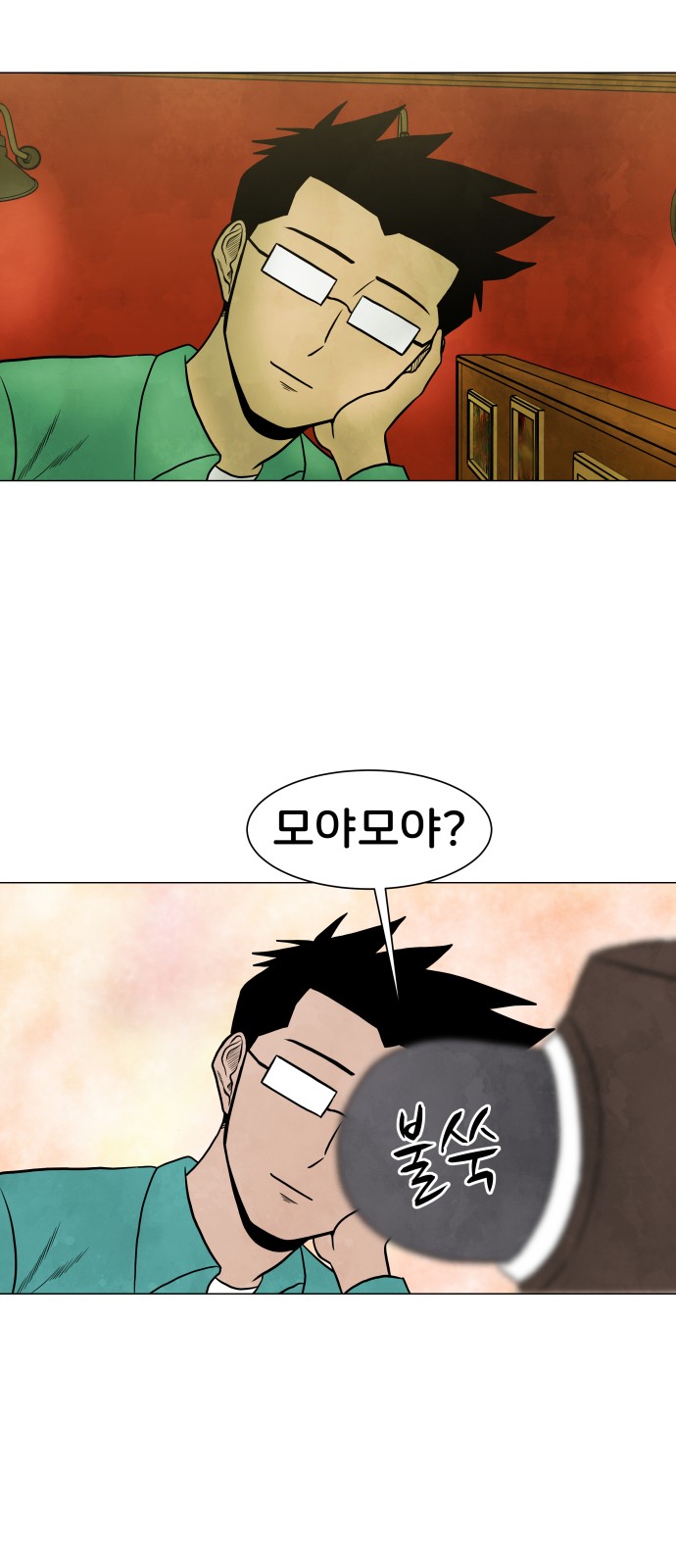 5 페이지