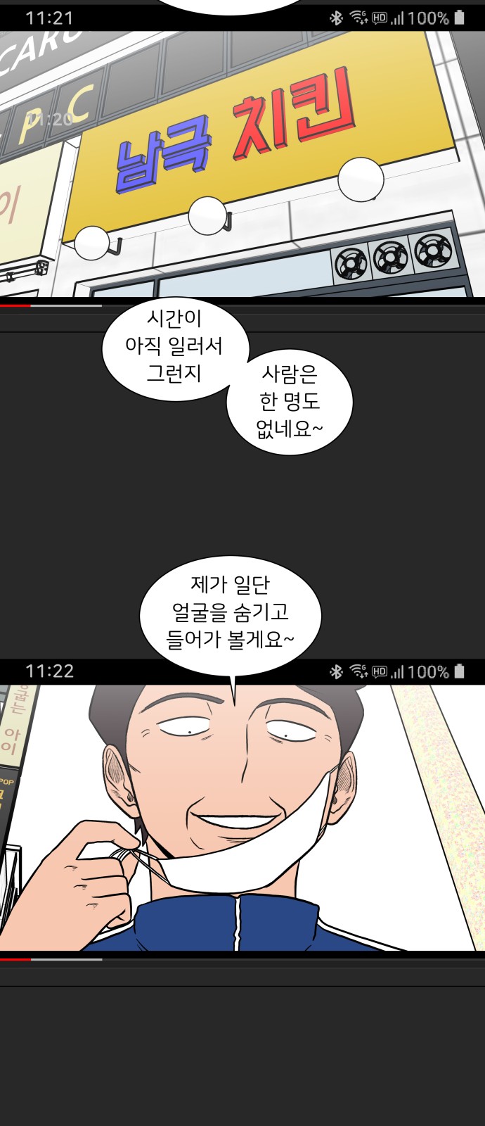 10 페이지