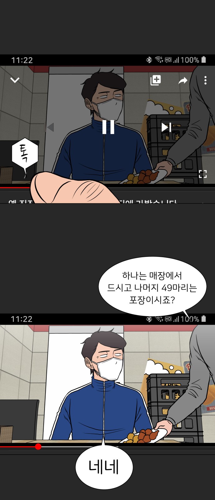 11 페이지