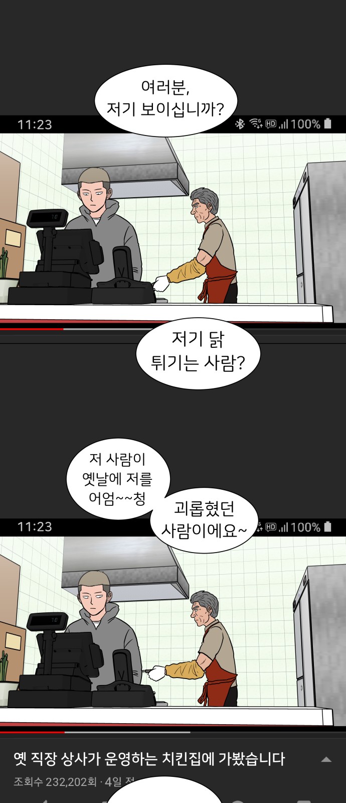 12 페이지