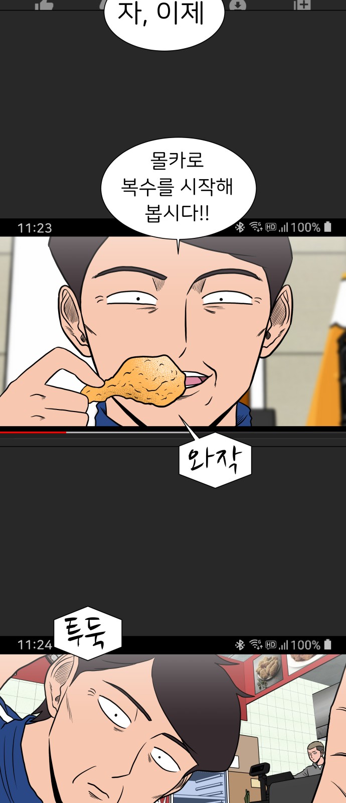 13 페이지
