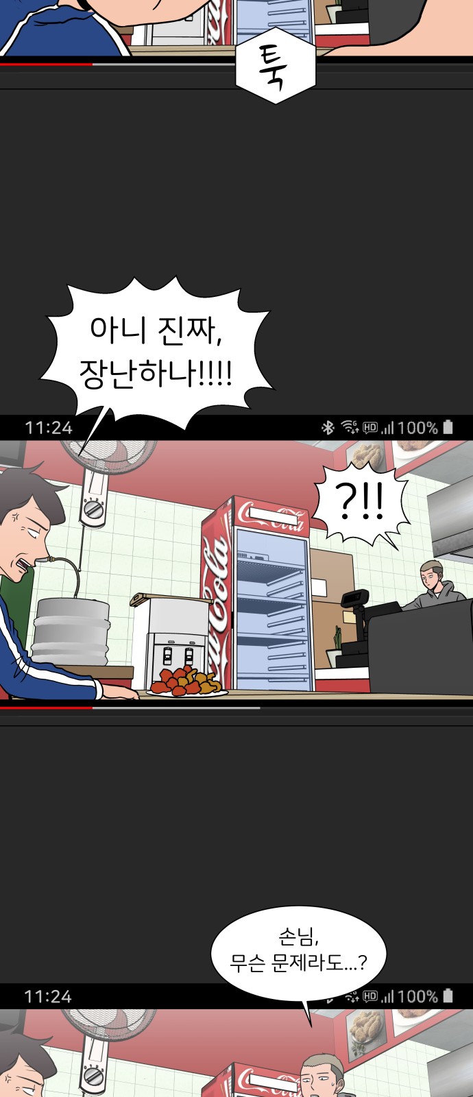 14 페이지