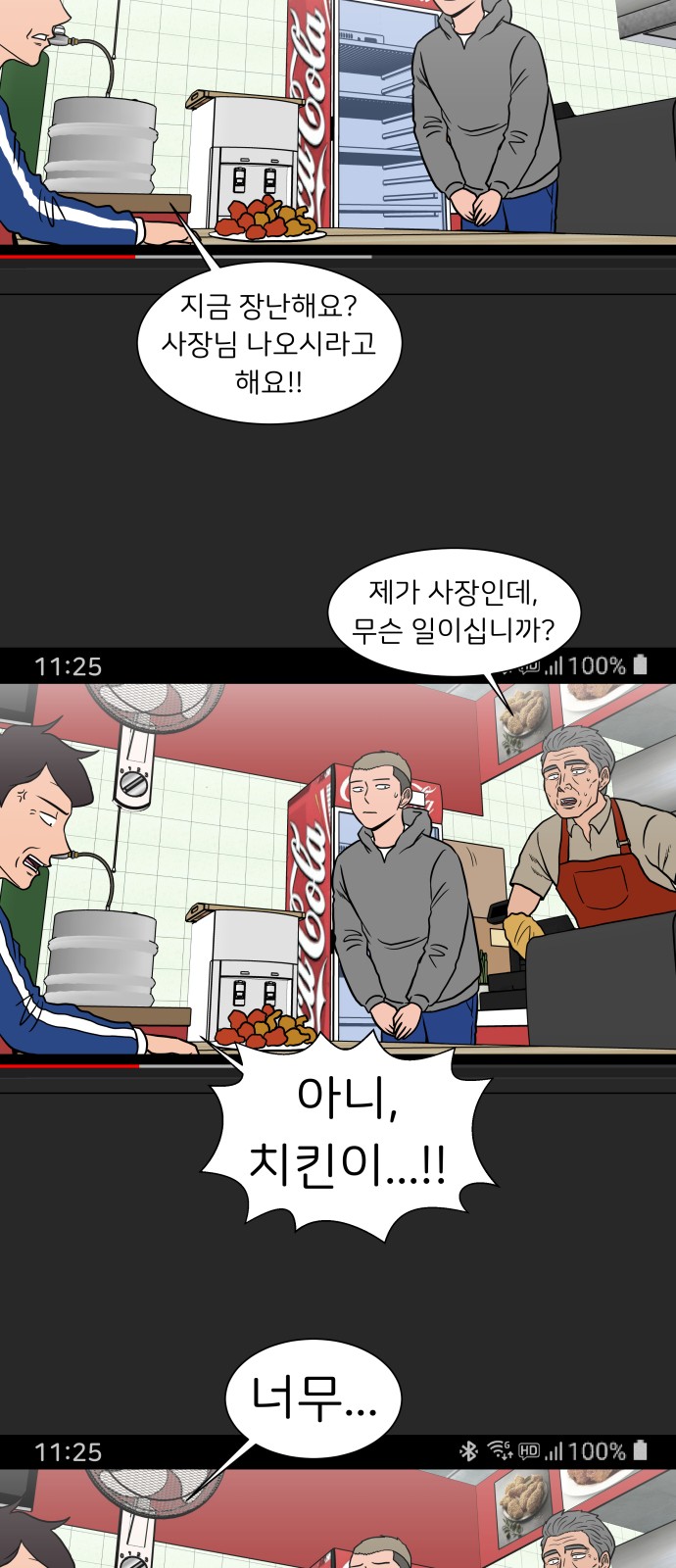 15 페이지