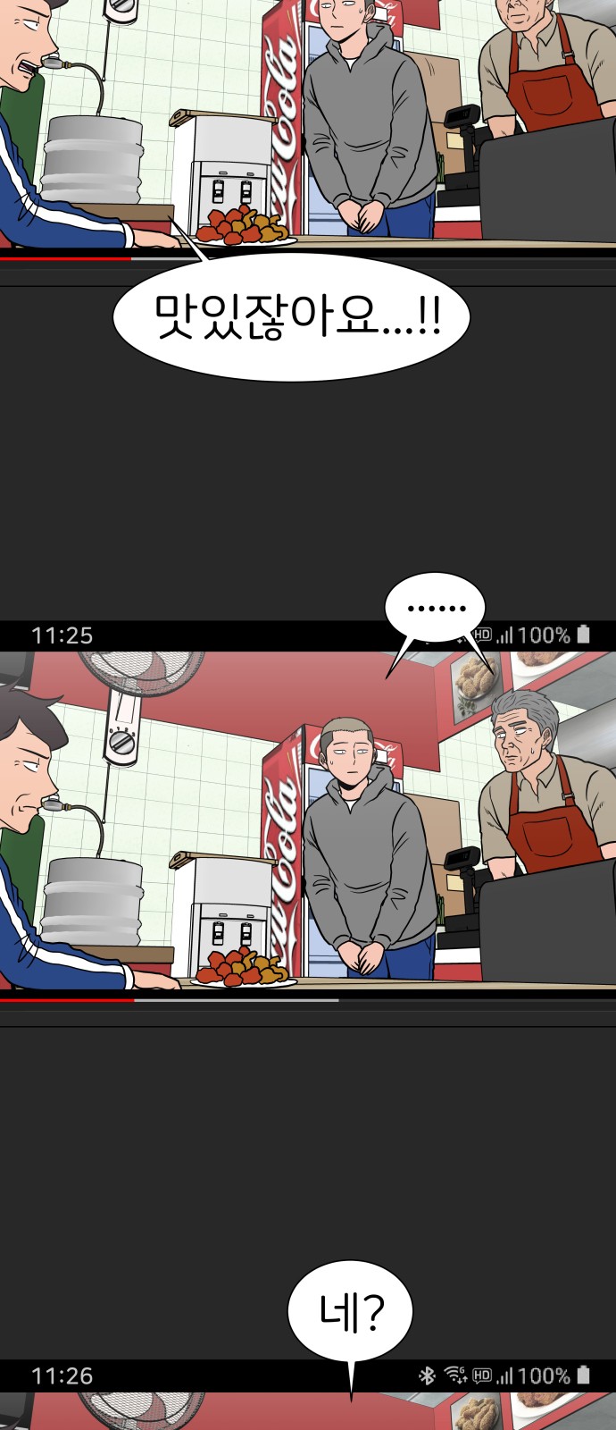 16 페이지