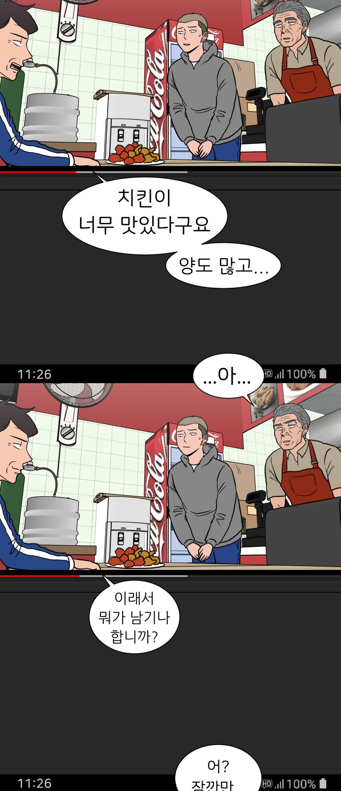 17 페이지