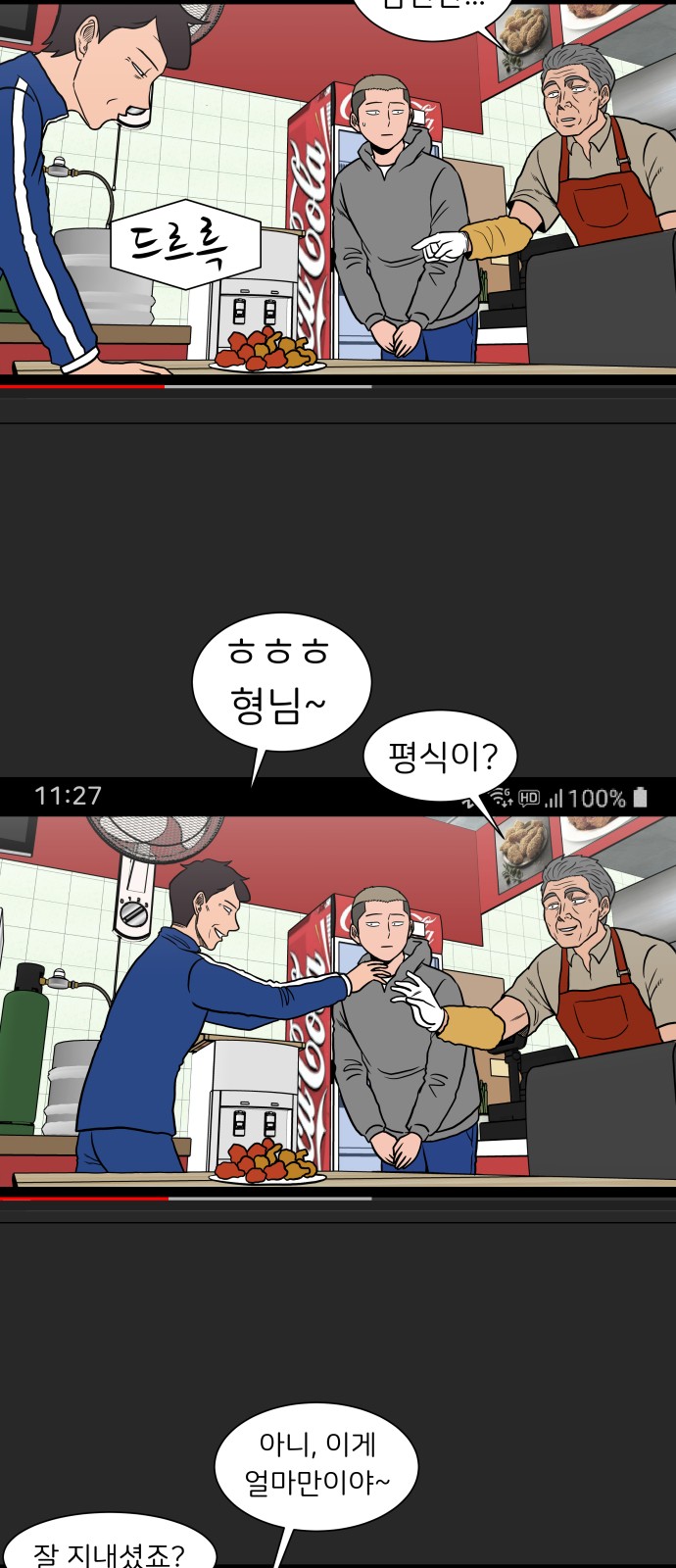 18 페이지