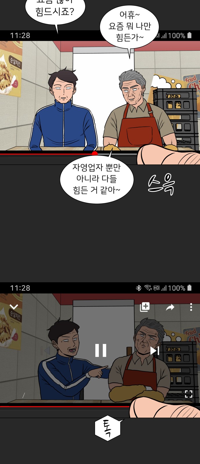 20 페이지