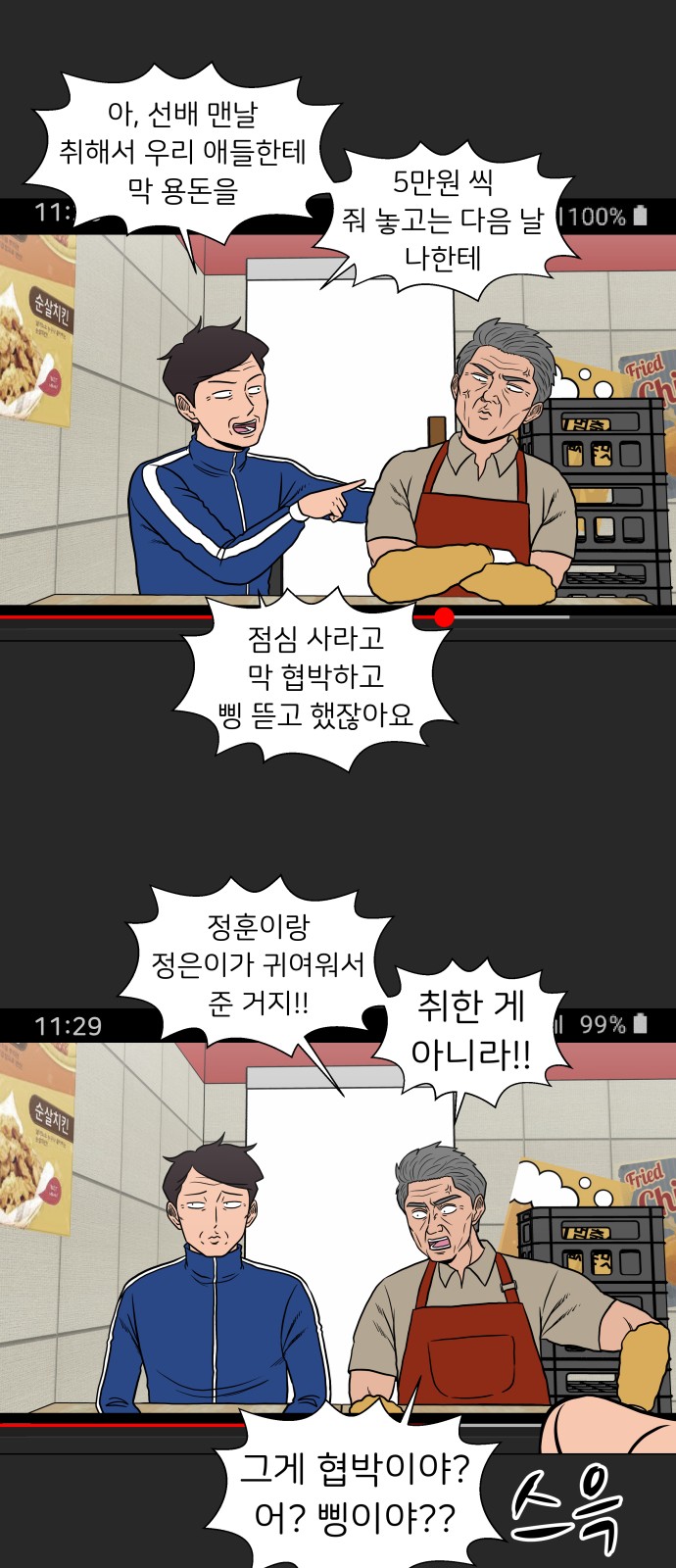 21 페이지