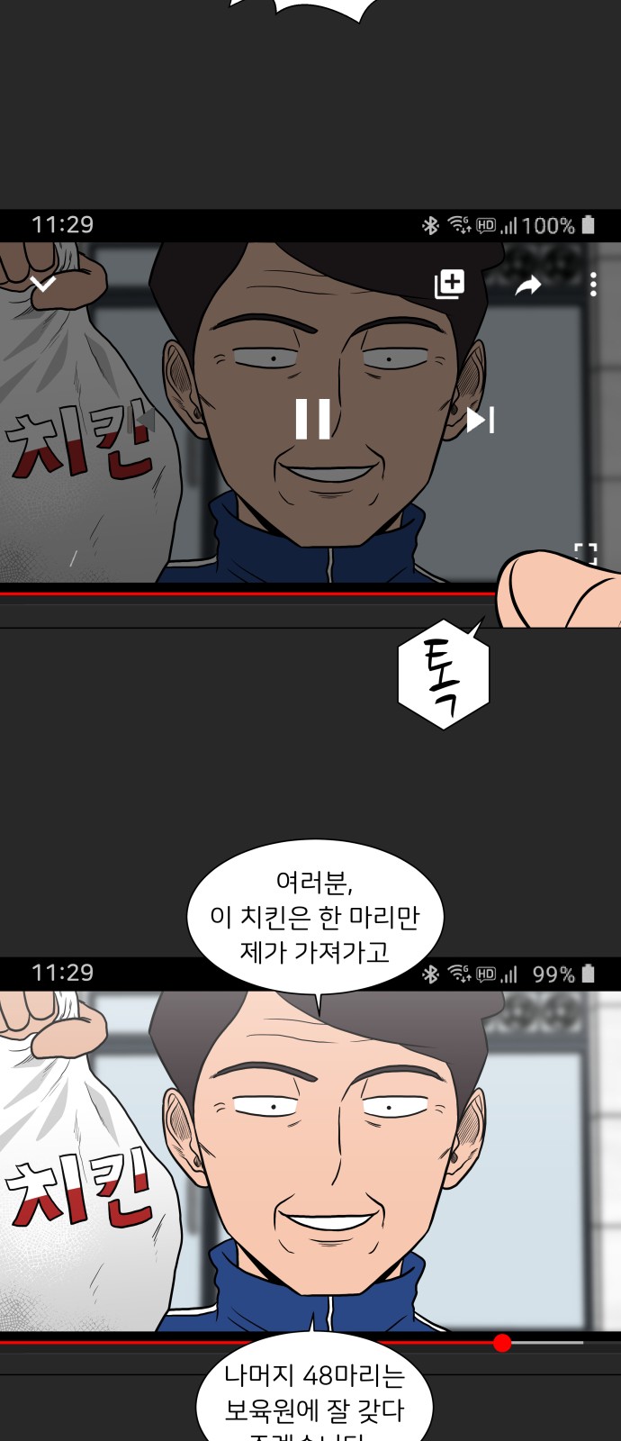 22 페이지