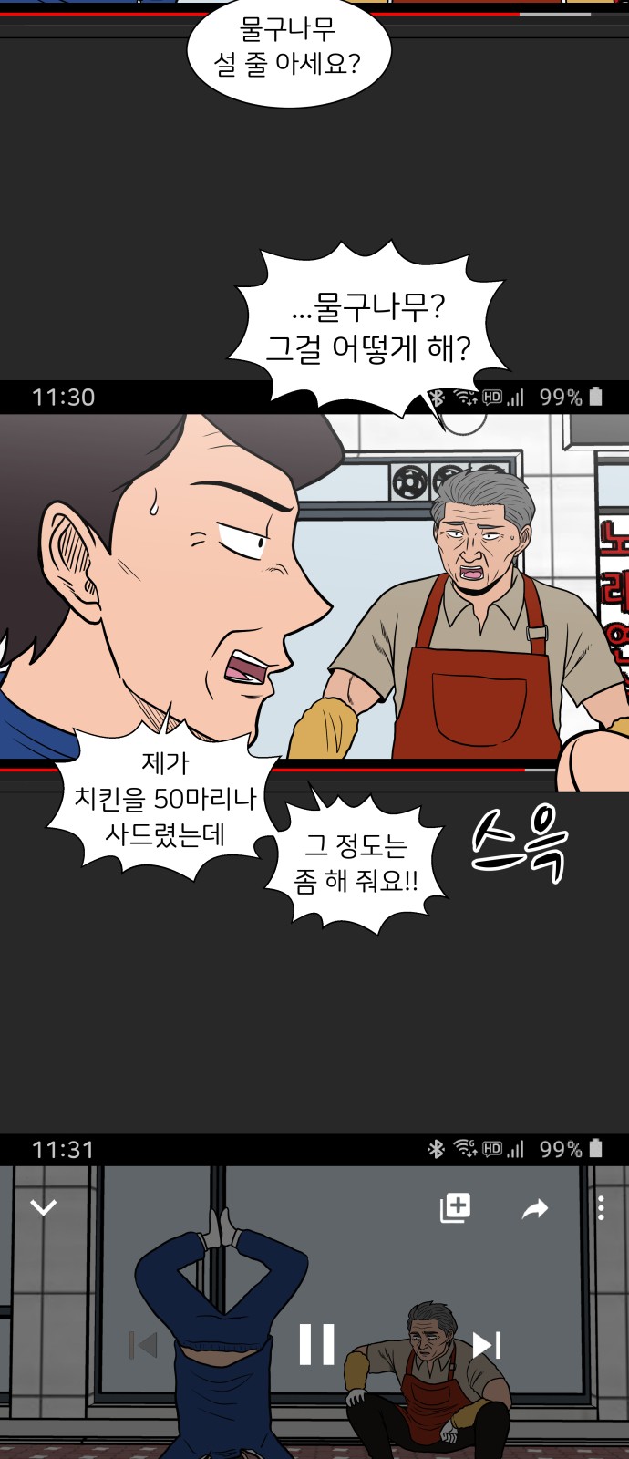 24 페이지