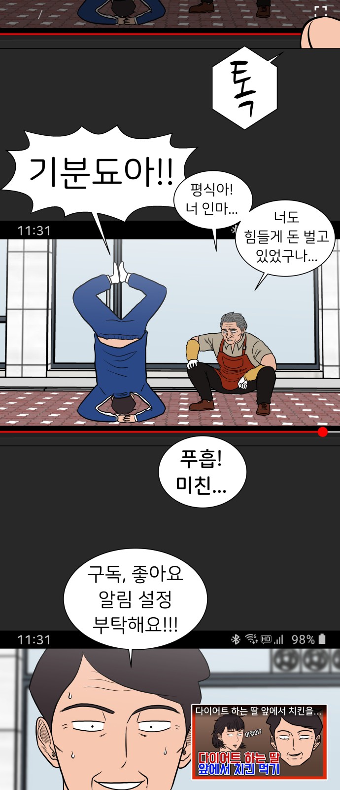 25 페이지