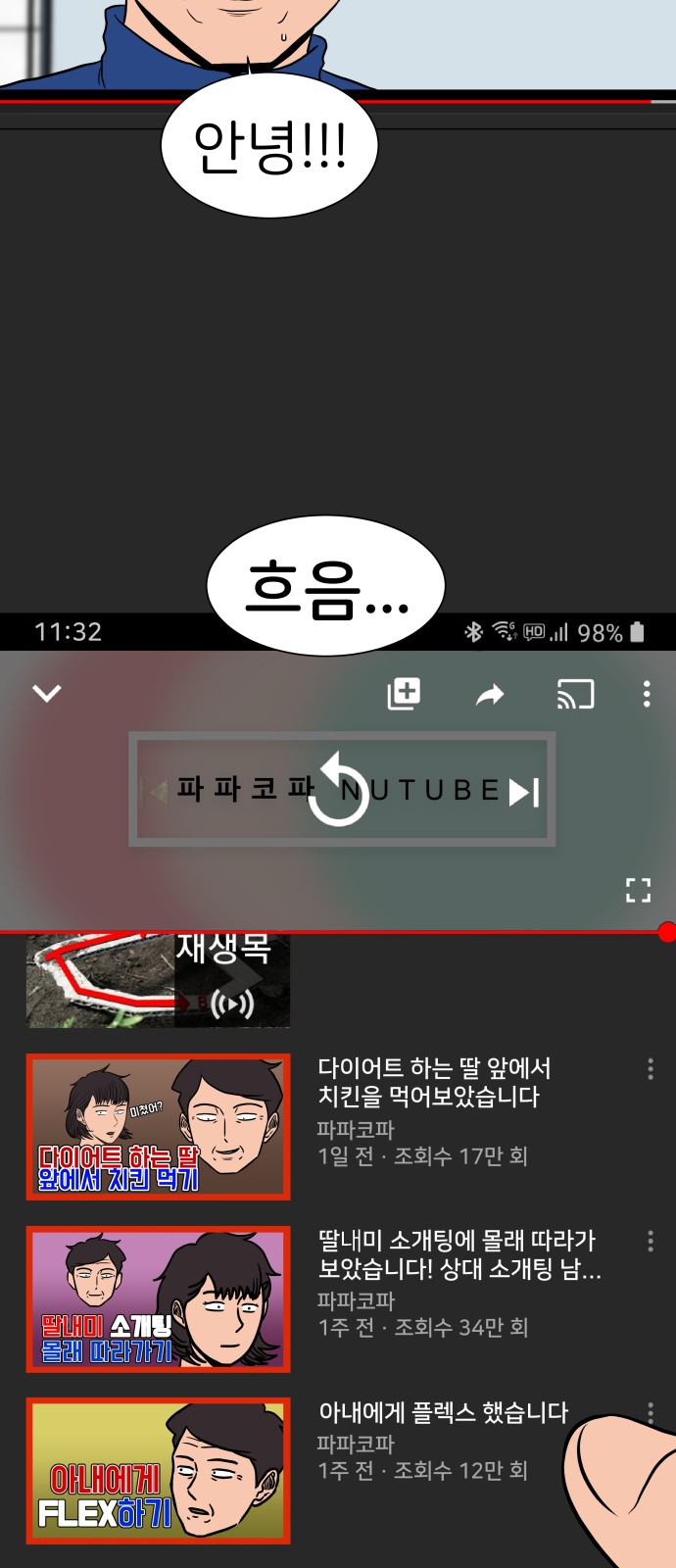 26 페이지