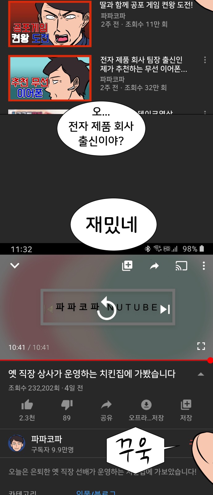 27 페이지