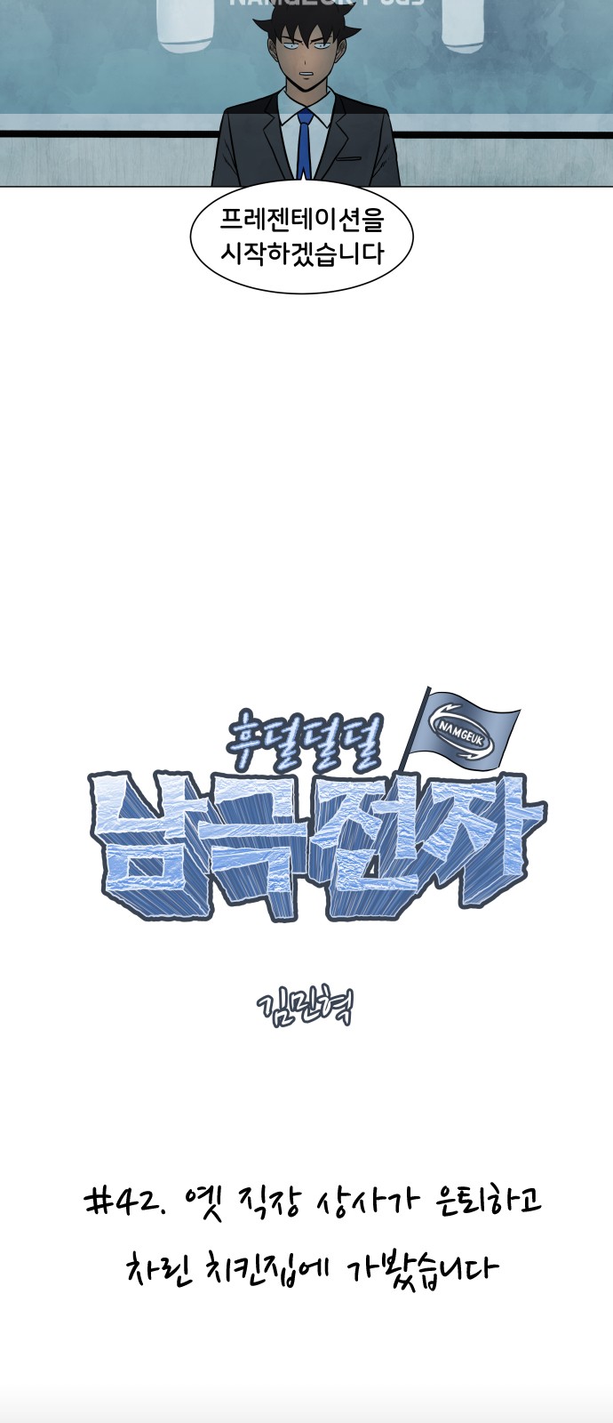 3 페이지