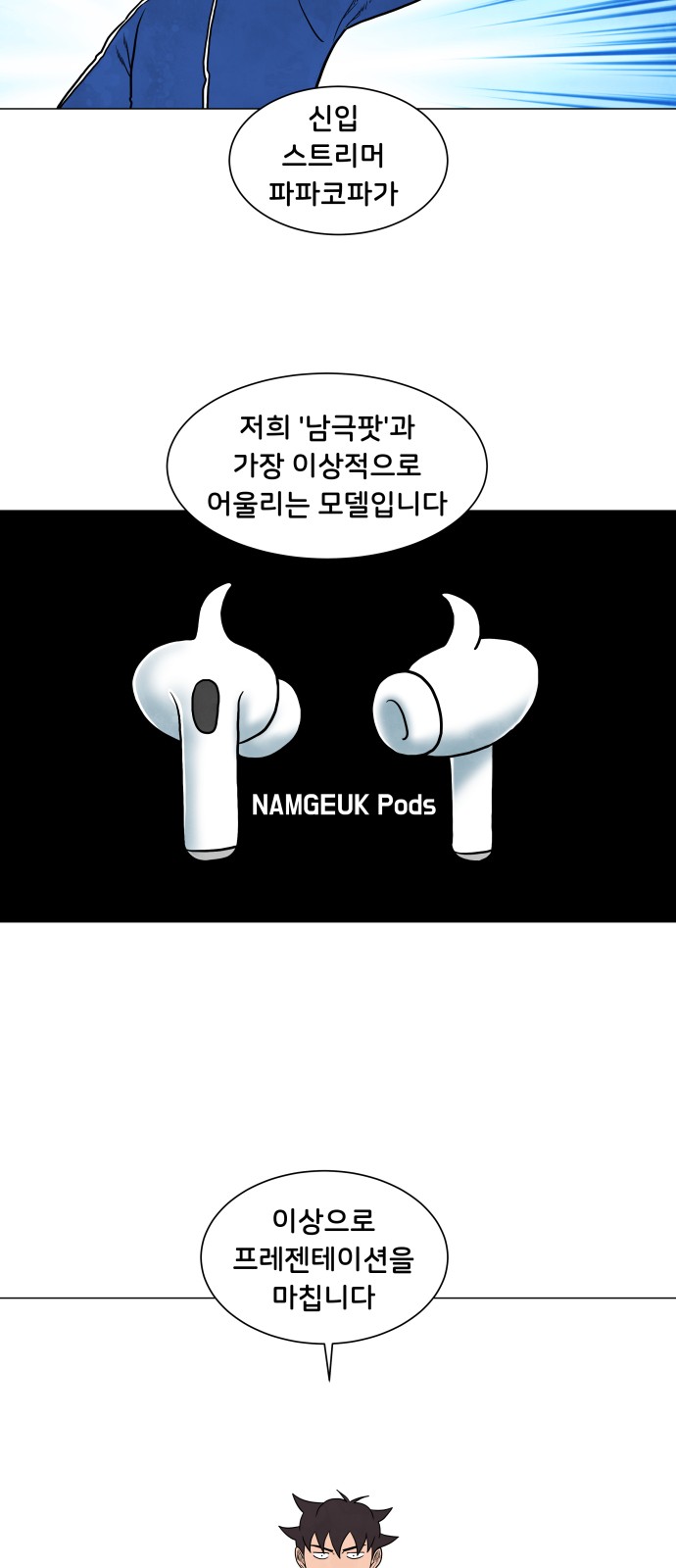 31 페이지