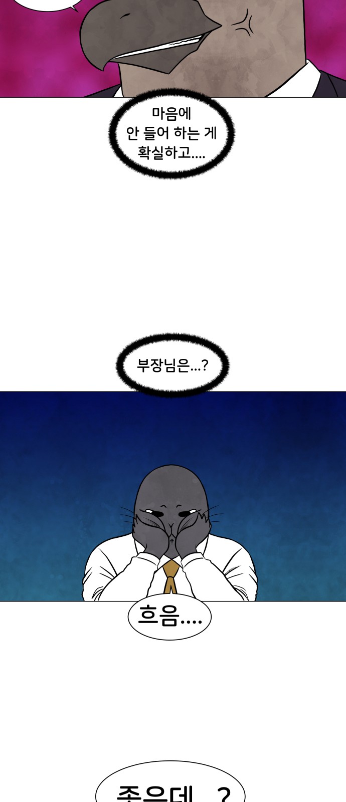 33 페이지