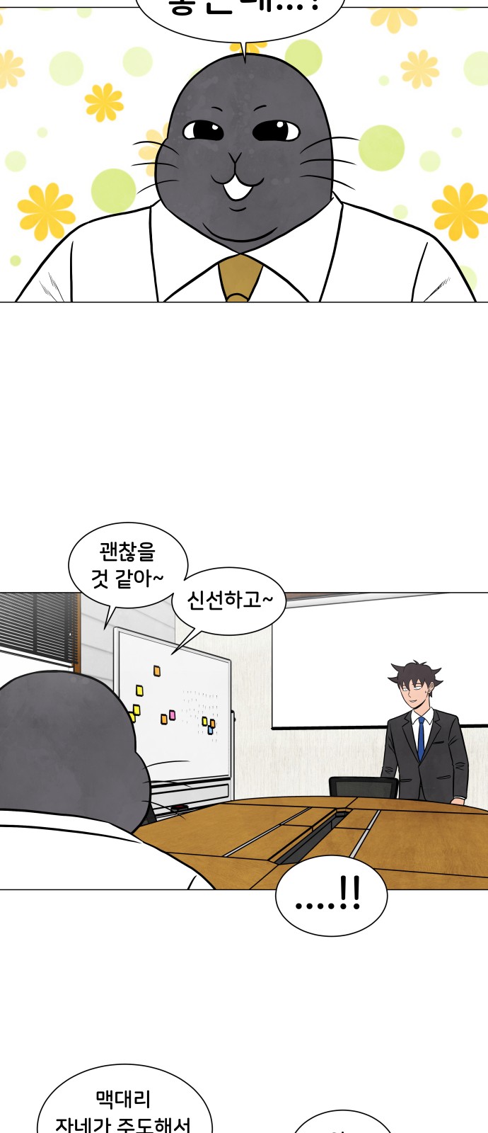 34 페이지