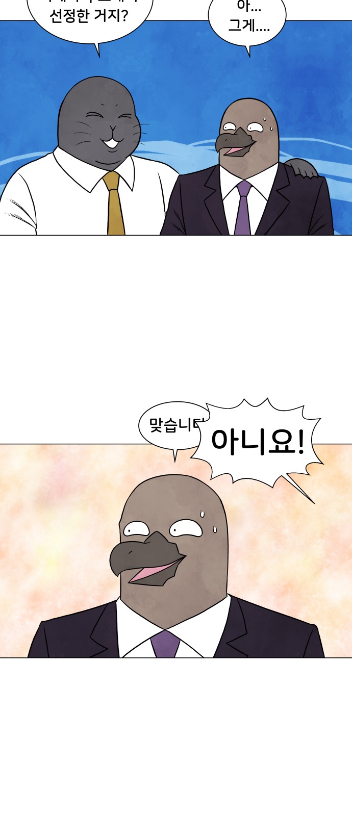 35 페이지