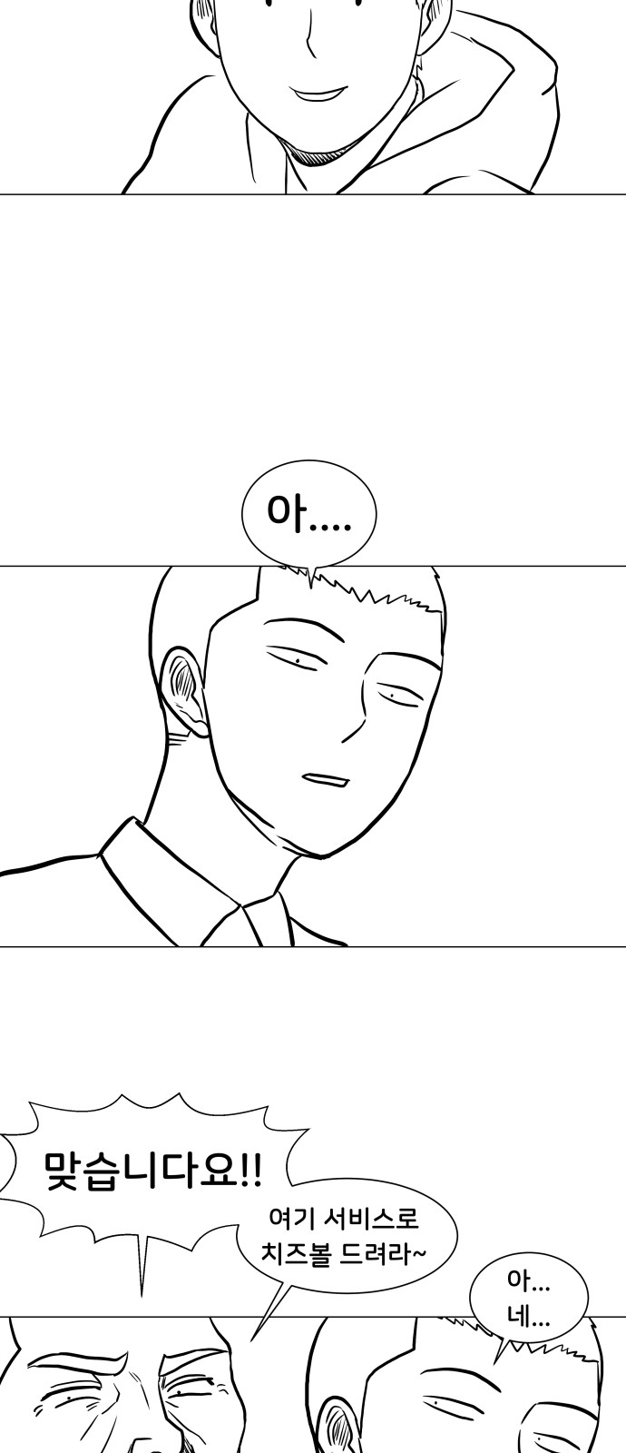 39 페이지