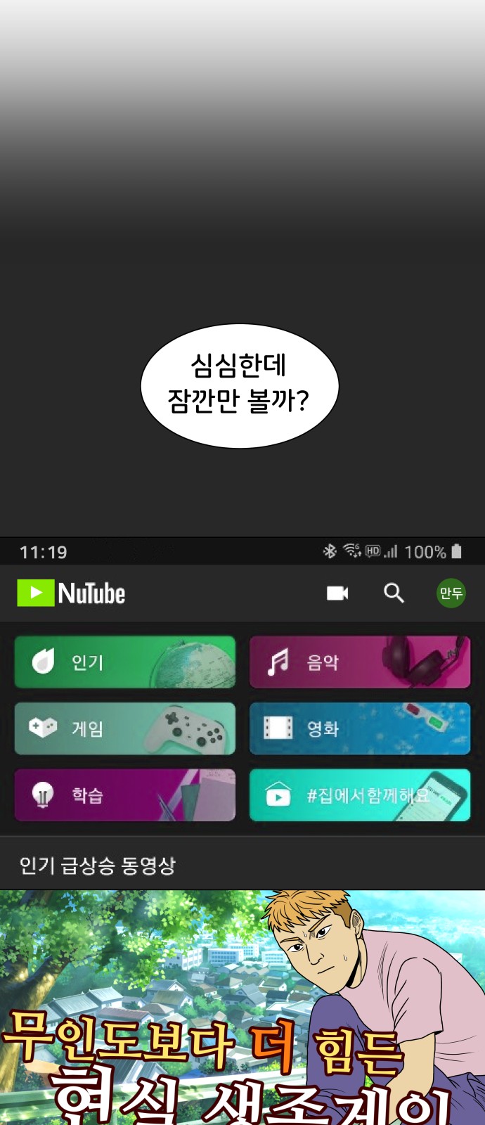 4 페이지