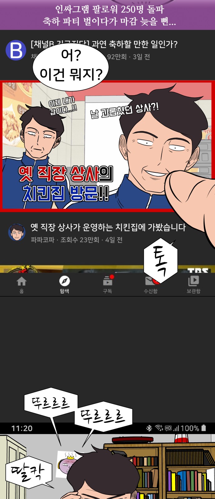 6 페이지
