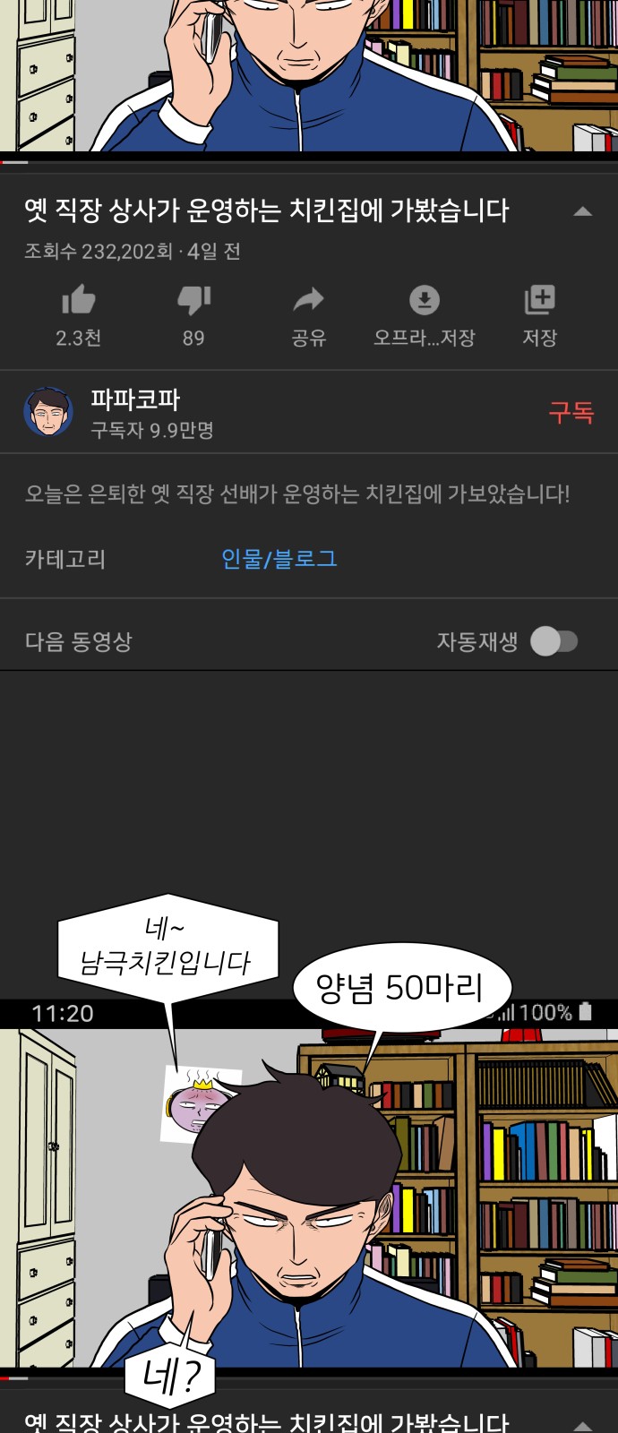 7 페이지