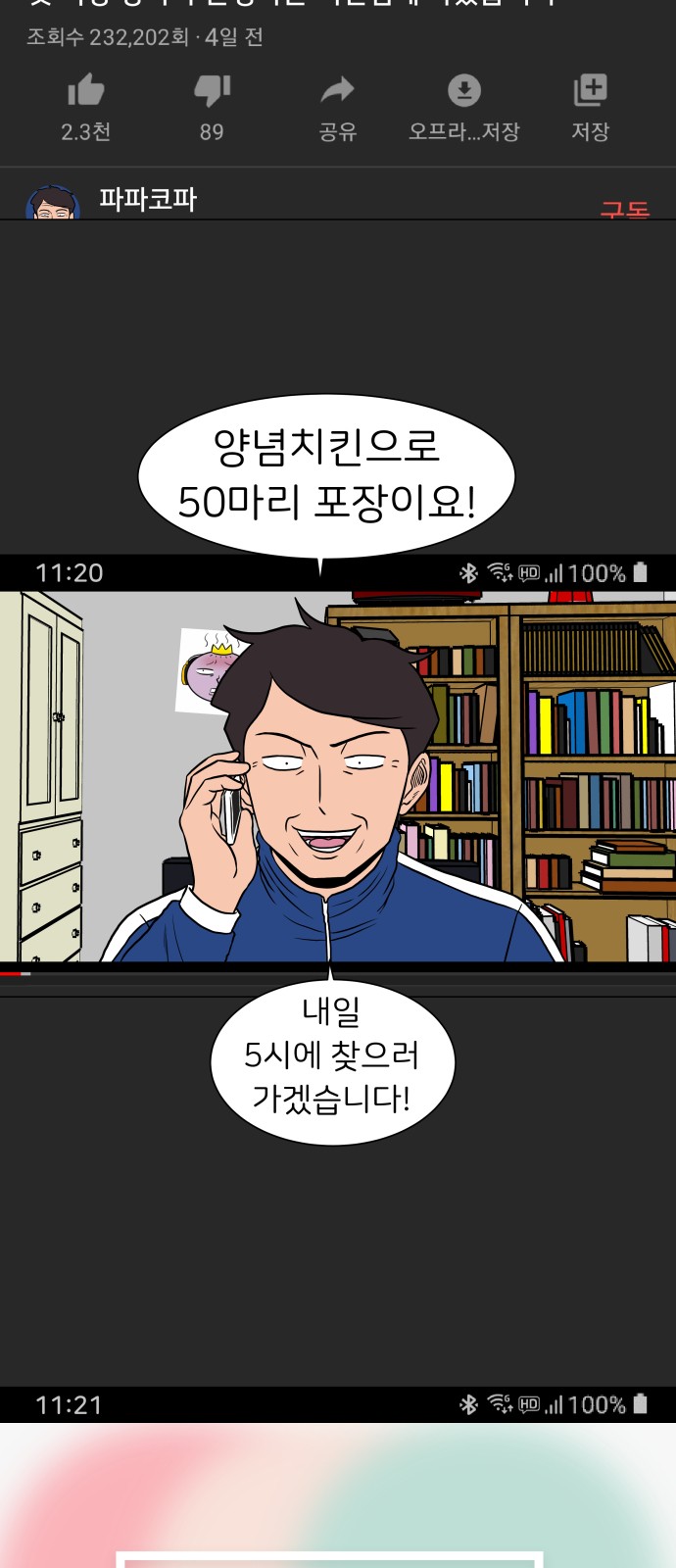 8 페이지